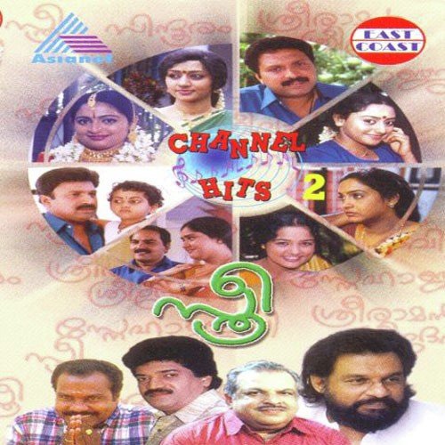 Sthree Janmam by Kaithapram - Download on PagalFree