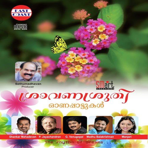 Sravana Pournami by Various Artists - Download on PagalFree