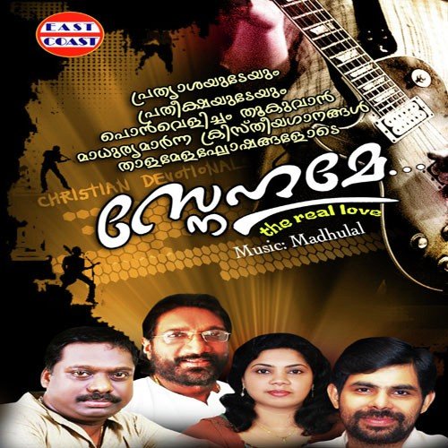 Nizhalayi by Madhulal - Download on PagalFree