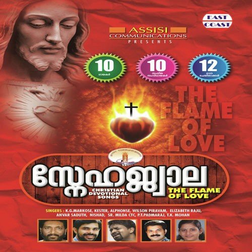 Thalamura Ghoshikkum by K.J. Jomon - Download on PagalFree
