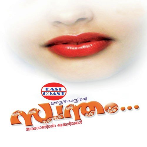Enthinennariyilla by M. Jayachandran - Download on PagalFree