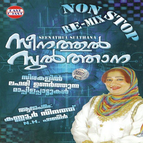 Enthoru Thontharavu by Kannur Seenath - Download on PagalFree