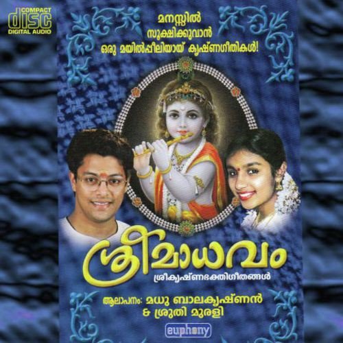 Namajapathil Mungi by Sruthi murali - Download on PagalFree