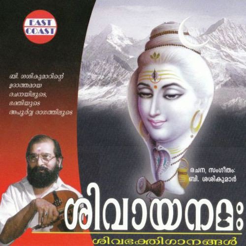 Himagirisudhayude by B. Sasikumar - Download on PagalFree