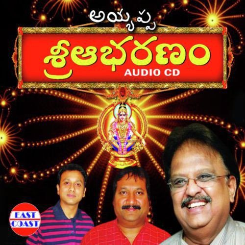 Sankara Nandana by Mano - Download on PagalFree