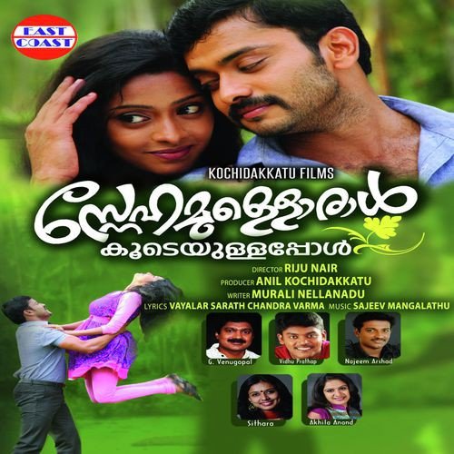Jeevithamenna Koodu by Sajeev Mangalath - Download on PagalFree