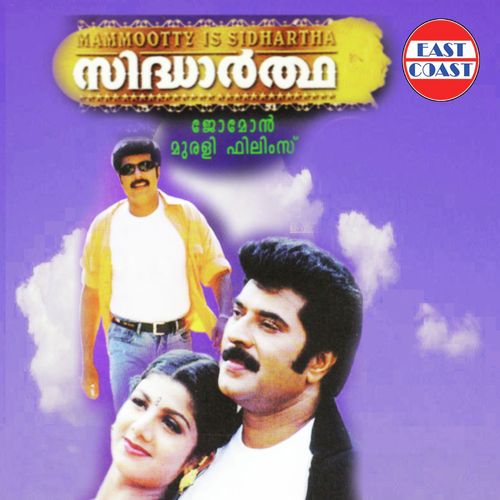 Alliyambalay by Sharath - Download on PagalFree