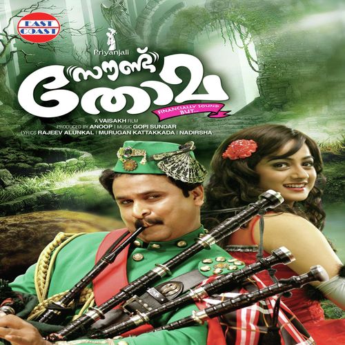 Pandenno Kettathanee by Sarath - Download on PagalFree