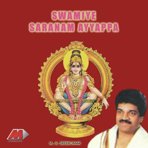Sabareeswara by M.G. Sreekumar - Download on PagalFree