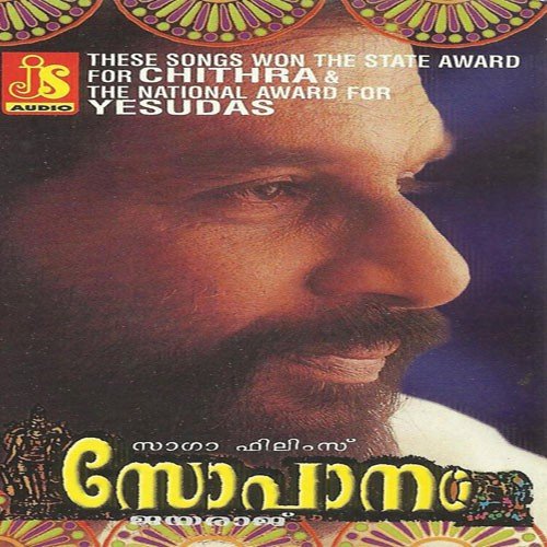 Deva Deva Kalayaamithe by S.P. Venkatesh - Download on PagalFree