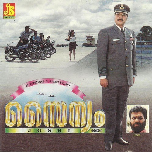 Kallikkuyile by S.P. Venkatesh - Download on PagalFree