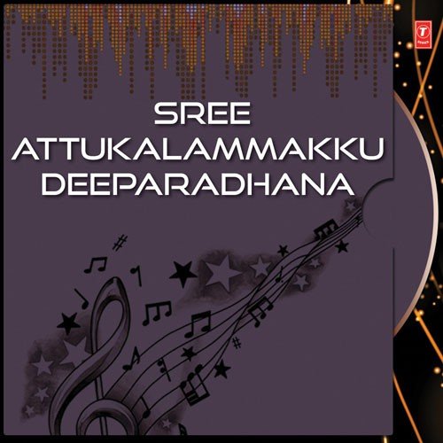 Srithajana Manamaake by Sujatha Mohan, M.G. Sreekumar, Roshini, Biju Narayanan - Download on PagalFree