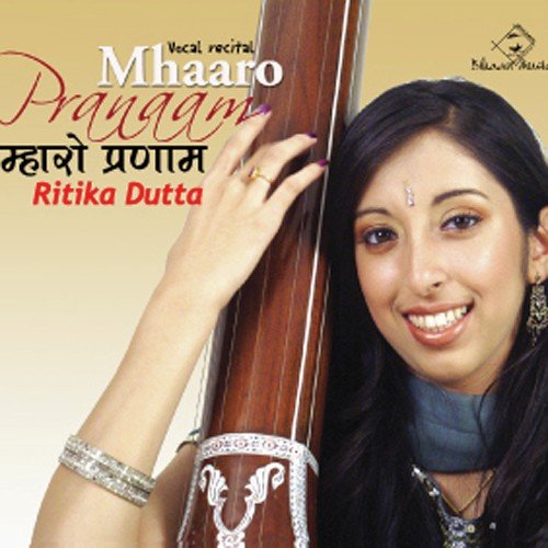 Tarana Tanum Tanana Tadaare Daani by Ritika Dutta, Hemant Ekbote - Download on PagalFree