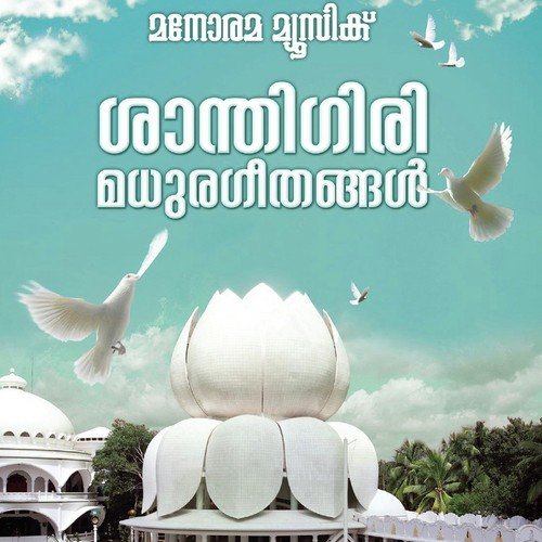 Oru Mandhahaasathal by Perumbavoor G. Raveendranath - Download on PagalFree