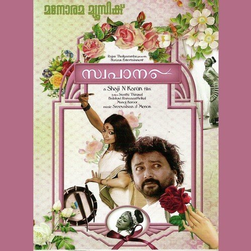 Maadhava Maasamo by Sreevalsan J. Menon - Download on PagalFree