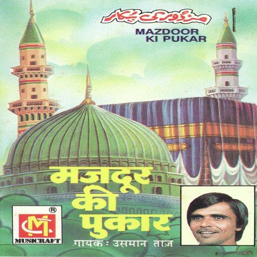 Khatoo N E Jannat Ki Shadi by Usman Taj - Download on PagalFree