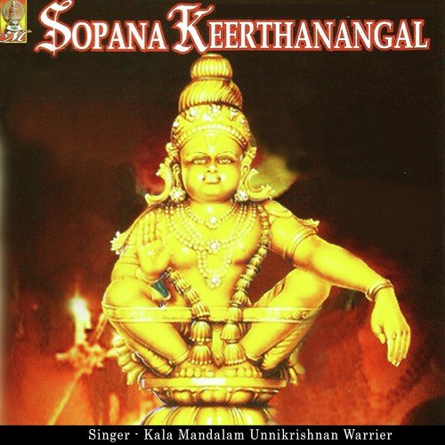 En Sanguchakra Saraseeruha by Kala Mandalam Unnikrishnan Warrier - Download on PagalFree