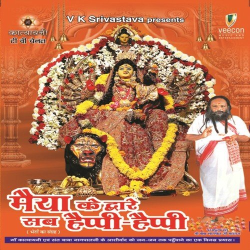 Jo Dilli Aaogey by Various Artists - Download on PagalFree
