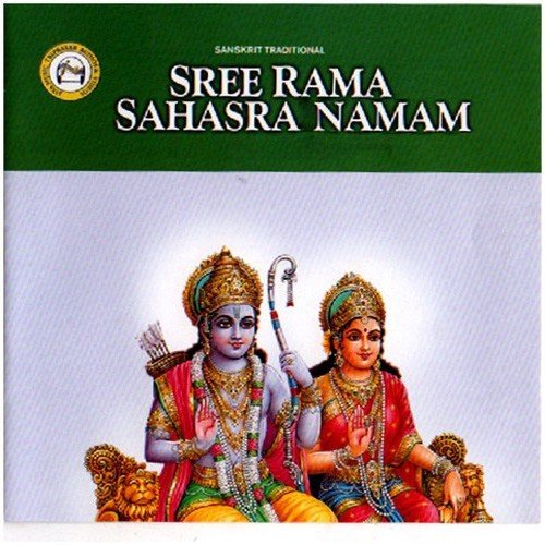 Ashtothara Sathanamavali by P. Sreelatha - Download on PagalFree