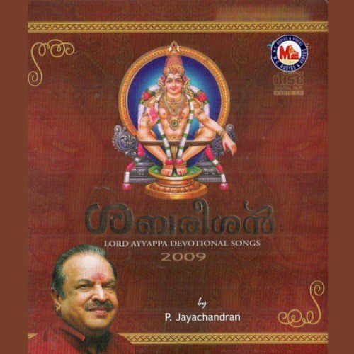 Vrichikamaasam by Various Artists - Download on PagalFree