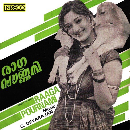 Mega Sandesam by Various Artists - Download on PagalFree