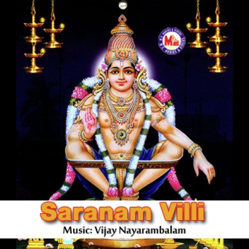 Swamiye Saranam Ayyappo by Various Artists - Download on PagalFree