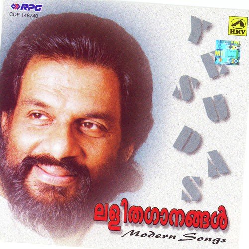 Anuragalola by Various Artists - Download on PagalFree