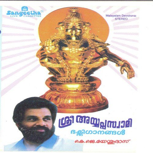 Satyamaya Ponnum by Various Artists - Download on PagalFree