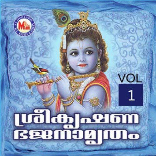 Gopi Krishnaa by Various Artists - Download on PagalFree