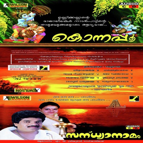 Kanikanum Neram by Various Artists - Download on PagalFree