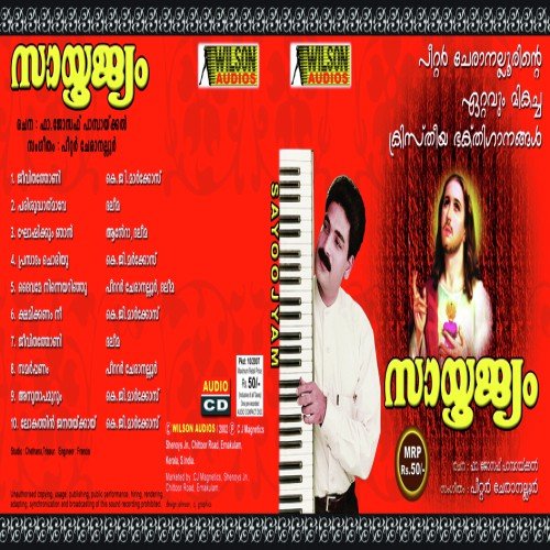 Samarppanam by Peter Cheranalloor - Download on PagalFree