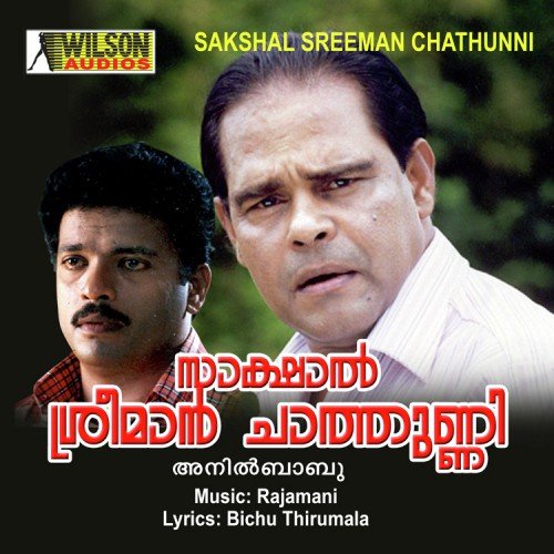 Paattu Padava by Rajamani - Download on PagalFree
