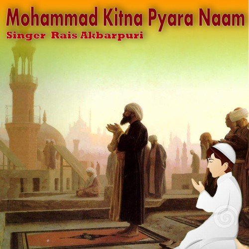 Ae Mere Maula by Rais Akbarpuri - Download on PagalFree