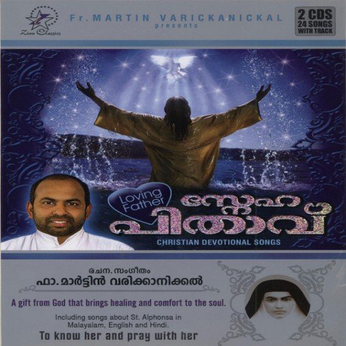 Alavukalilla B by Various Artists - Download on PagalFree