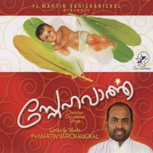 Vinnil Orayiram by Various Artists - Download on PagalFree