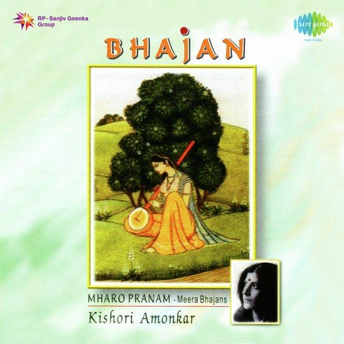 Mharo Pranam by Kishori Amonkar - Download on PagalFree