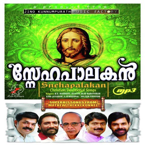 Sathya Daivame by Various Artists - Download on PagalFree