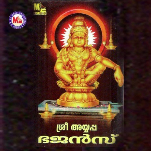 Kanakappoovani by Various Artists - Download on PagalFree