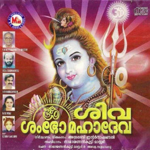 Eswara Maheswara by Various Artists - Download on PagalFree