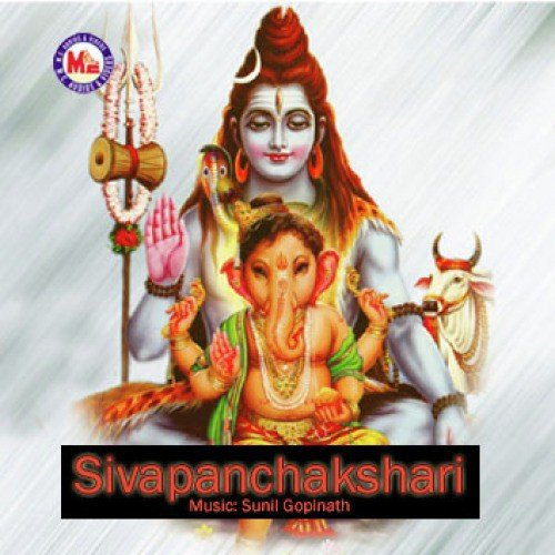Makarathil Samkramamayi by Various Artists - Download on PagalFree