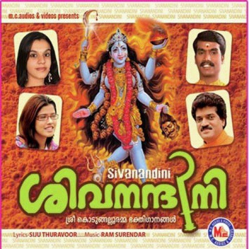 Kali Kali by Various Artists - Download on PagalFree