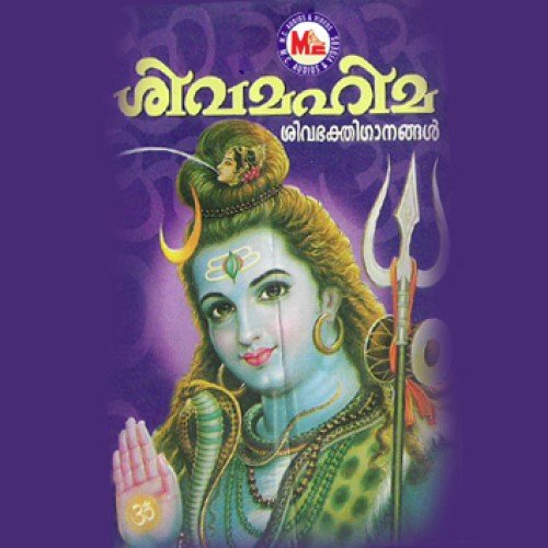 Kaseepurathinnadheesanum by Padanilam Babu - Download on PagalFree