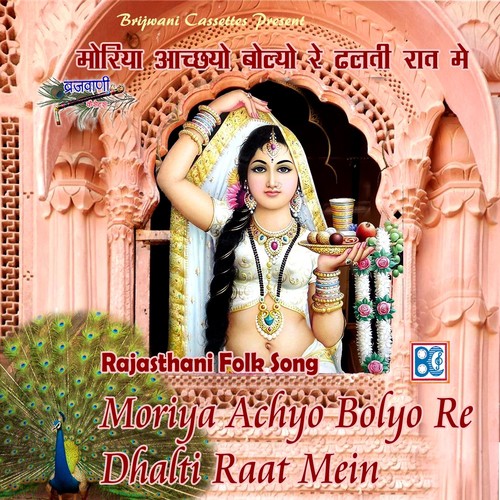 Lade Mat Sasu Alag Kar De by Babulal Rai, Dheera Ghosh - Download on PagalFree