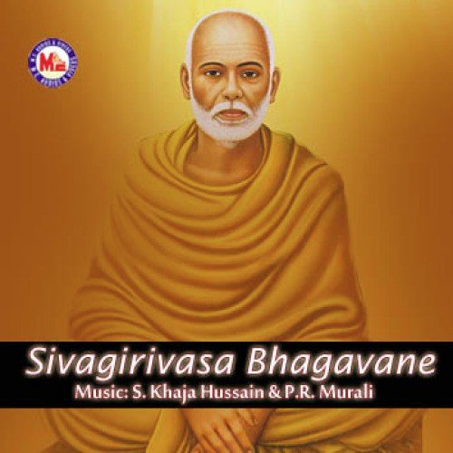 Gurudevanarunaal by Various Artists - Download on PagalFree