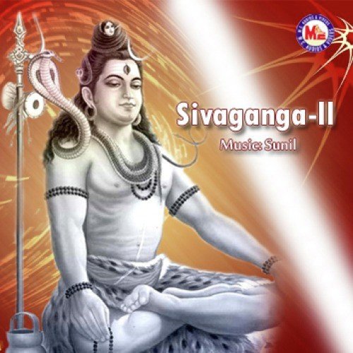 Sambho Mahadeva by Various Artists - Download on PagalFree