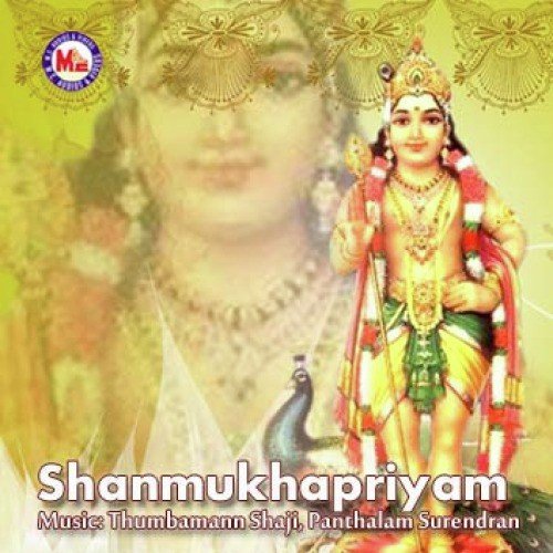 Madhuram Sumadhuram by Various Artists - Download on PagalFree