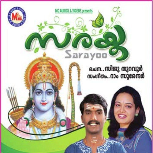 Lakshmanaa by Various Artists - Download on PagalFree