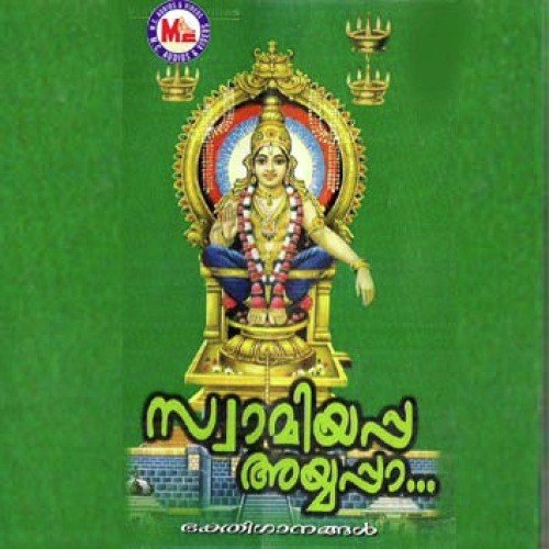 Swami Saranam by Various Artists - Download on PagalFree