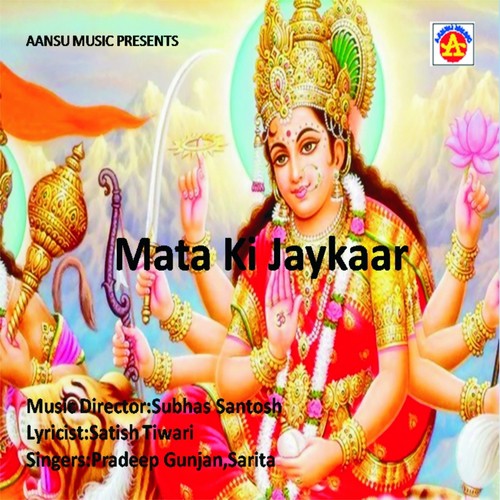 Jaane Waalon Vaishno Dhaam by Sarita, Pradeep Gunjan, Shailendra Bharti - Download on PagalFree