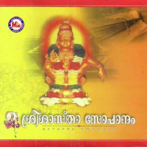 Aathma Nivedanam by Thrikkariyoor Suresh - Download on PagalFree